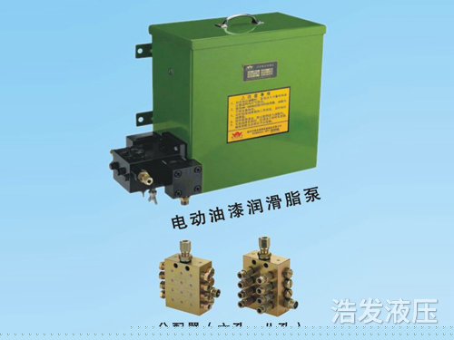 電動(dòng)油漆潤(rùn)滑脂泵與分配器 電動(dòng)油漆潤(rùn)滑脂泵與分配器